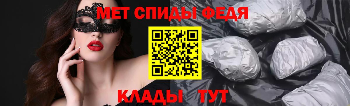 АМФ VHQ Новочебоксарск