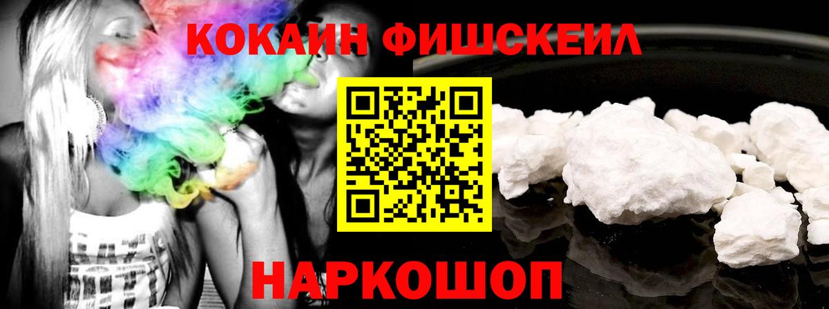 Cocaine 98% Новочебоксарск