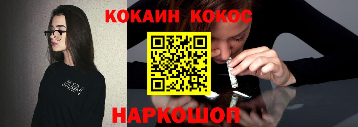 Гашиш Новочебоксарск