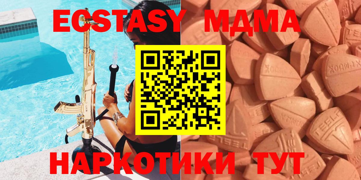 Новочебоксарск  Ecstasy  Ecstasy диски  Вход с VPN  Экстази Cube 