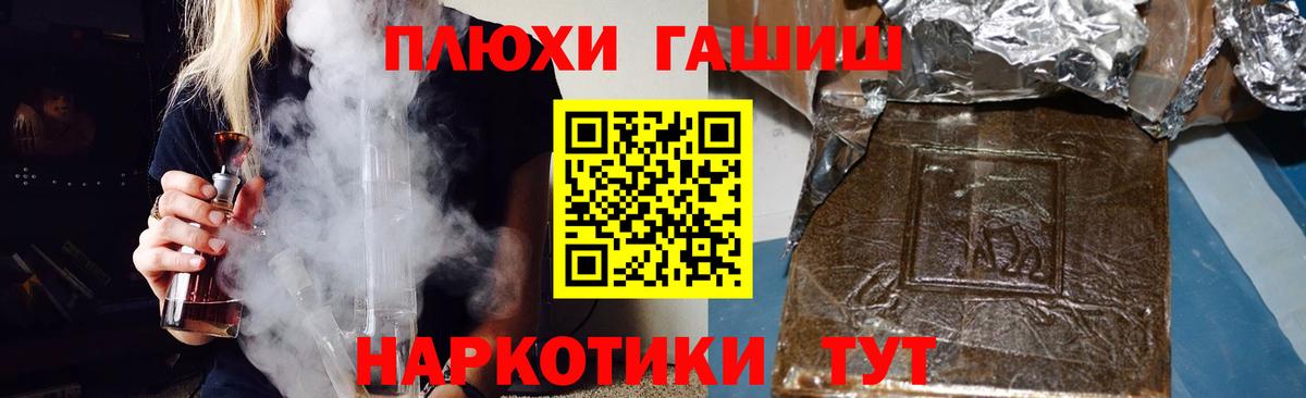 ГАШ индика сатива  Вход с VPN  Новочебоксарск  наркотики  ГАШИШ индика сатива 