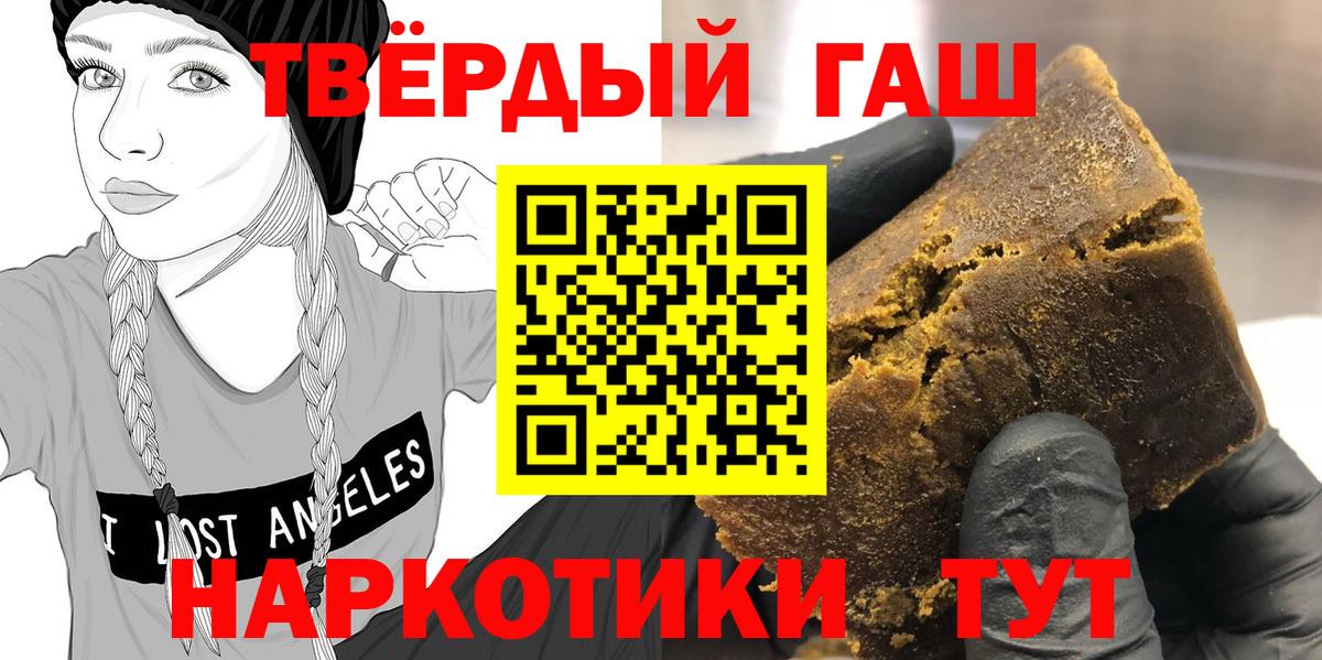 ГАШИШ Изолятор Новочебоксарск