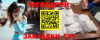 альфа пвп VHQ Ипатово