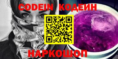 альфа пвп VHQ Ипатово