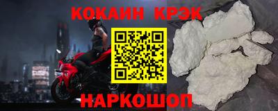 альфа пвп VHQ Ипатово
