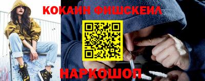 альфа пвп VHQ Ипатово