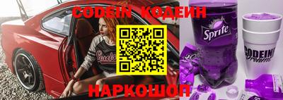 альфа пвп VHQ Ипатово