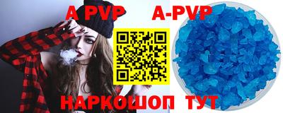 альфа пвп VHQ Ипатово