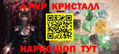 альфа пвп VHQ Ипатово