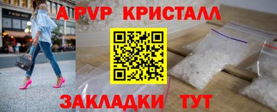 альфа пвп VHQ Ипатово
