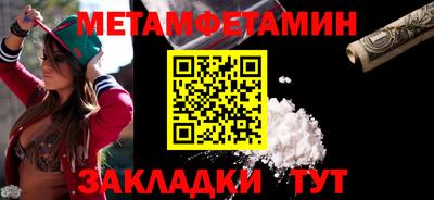 альфа пвп VHQ Ипатово