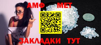 альфа пвп VHQ Ипатово