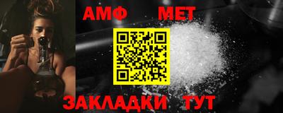 альфа пвп VHQ Ипатово