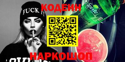 альфа пвп VHQ Ипатово