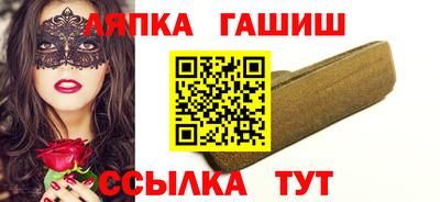 альфа пвп VHQ Ипатово