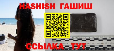 альфа пвп VHQ Ипатово