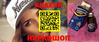 альфа пвп VHQ Ипатово