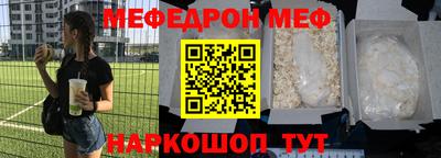 jwh Ирбит