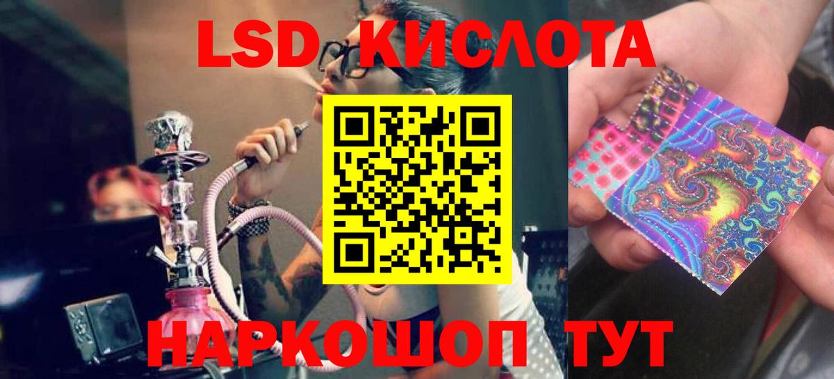 LSD-25 экстази ecstasy Новочебоксарск