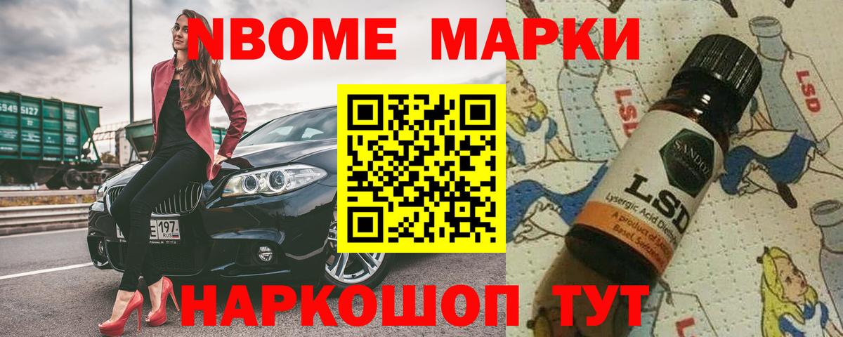 Лсд 25 экстази кислота  LSD-25 экстази кислота  Вход с VPN  Новочебоксарск 