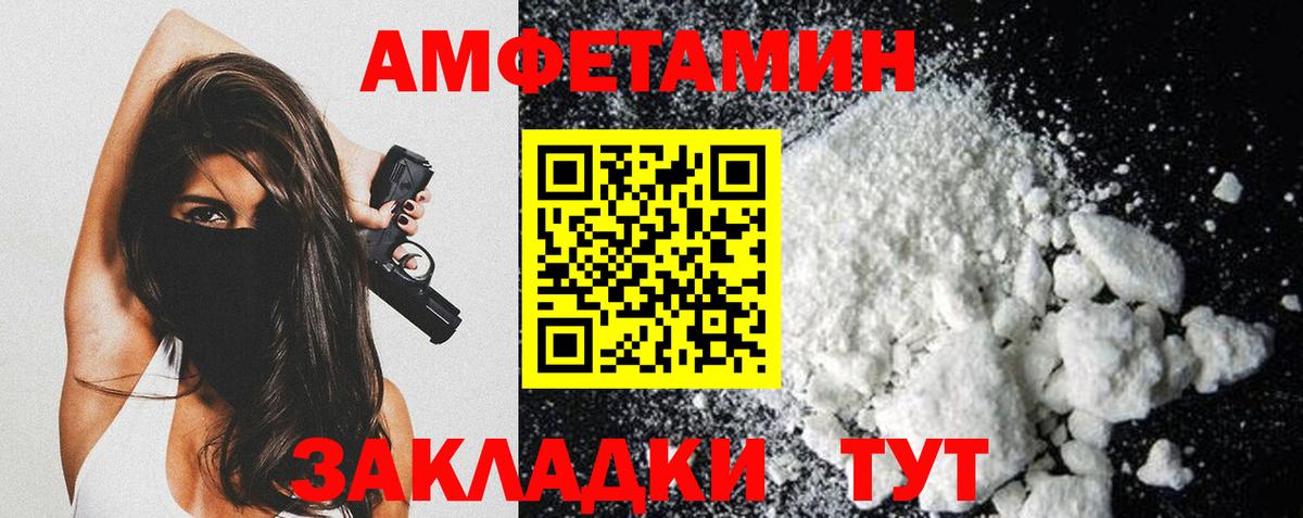 МЕТАМФЕТАМИН кристалл Новочебоксарск