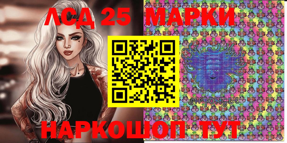 Наркотические марки 1500мкг  Наркотические марки 1500мкг  Новочебоксарск  Вход с VPN 