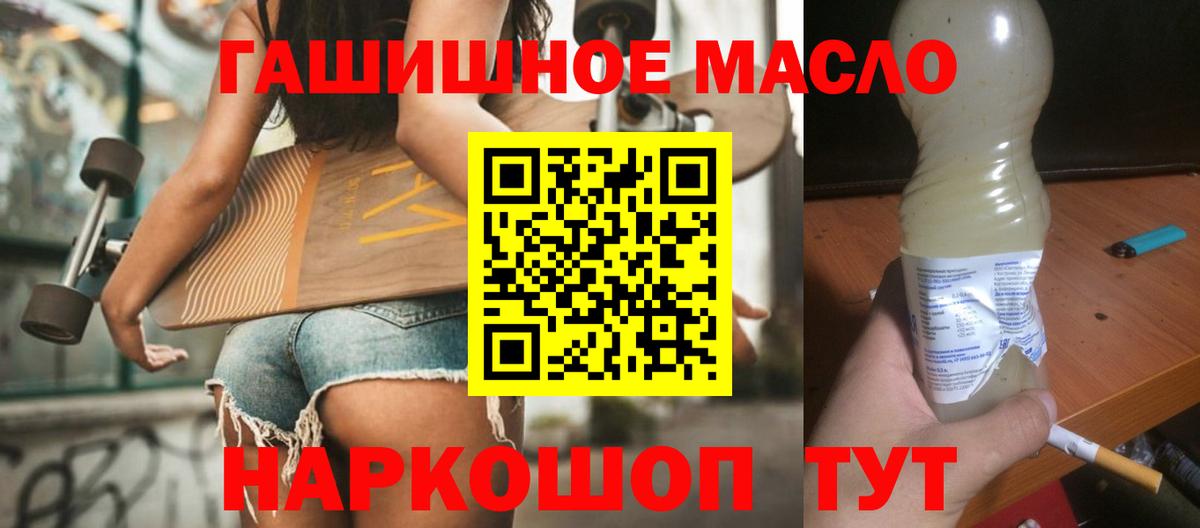 Новочебоксарск  Дистиллят ТГК вейп с тгк  Вход с VPN 