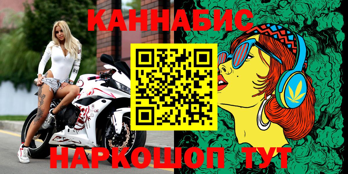 Каннабис Bruce Banner  Конопля план  Бошки марихуана ГИДРОПОН  Вход с VPN  Новочебоксарск 