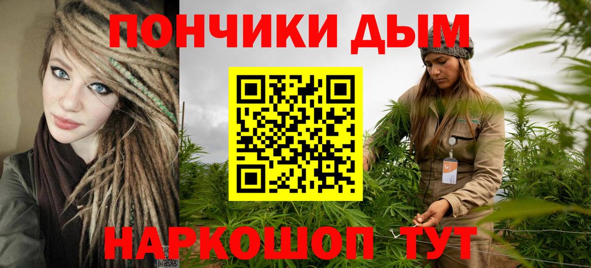 Бошки марихуана MAZAR Новочебоксарск